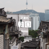 【最新】国内航空券セール情報～JAL・ANA・LCC等～