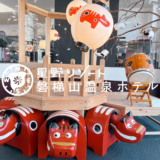 【最新】国内航空券セール情報～JAL・ANA・LCC等～