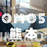 【最新】国内航空券セール情報～JAL・ANA・LCC等～