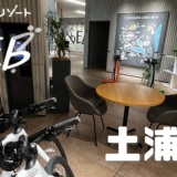 【最新】国内航空券セール情報～JAL・ANA・LCC等～