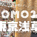 【最新】国内航空券セール情報～JAL・ANA・LCC等～