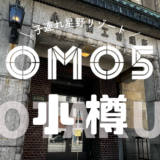 【最新】国内航空券セール情報～JAL・ANA・LCC等～