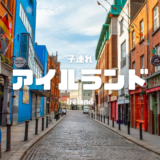 【最新】国内航空券セール情報～JAL・ANA・LCC等～