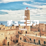【最新】国内航空券セール情報～JAL・ANA・LCC等～