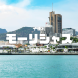 【最新】国内航空券セール情報～JAL・ANA・LCC等～