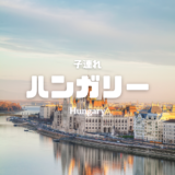 【最新】国内航空券セール情報～JAL・ANA・LCC等～