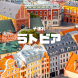 【最新】国内航空券セール情報～JAL・ANA・LCC等～