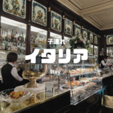 【最新】国内航空券セール情報～JAL・ANA・LCC等～