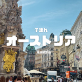【最新】国内航空券セール情報～JAL・ANA・LCC等～