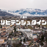 【最新】国内航空券セール情報～JAL・ANA・LCC等～
