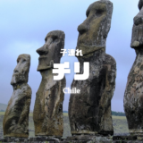 【最新】国内航空券セール情報～JAL・ANA・LCC等～