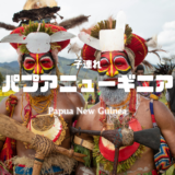 【最新】国内航空券セール情報～JAL・ANA・LCC等～