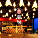 【最新】国内航空券セール情報～JAL・ANA・LCC等～