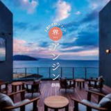 【最新】国内航空券セール情報～JAL・ANA・LCC等～