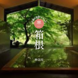 【最新】国内航空券セール情報～JAL・ANA・LCC等～