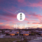 【最新】国内航空券セール情報～JAL・ANA・LCC等～