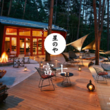 【最新】国内航空券セール情報～JAL・ANA・LCC等～