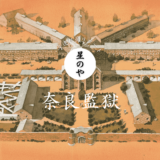 【最新】国内航空券セール情報～JAL・ANA・LCC等～