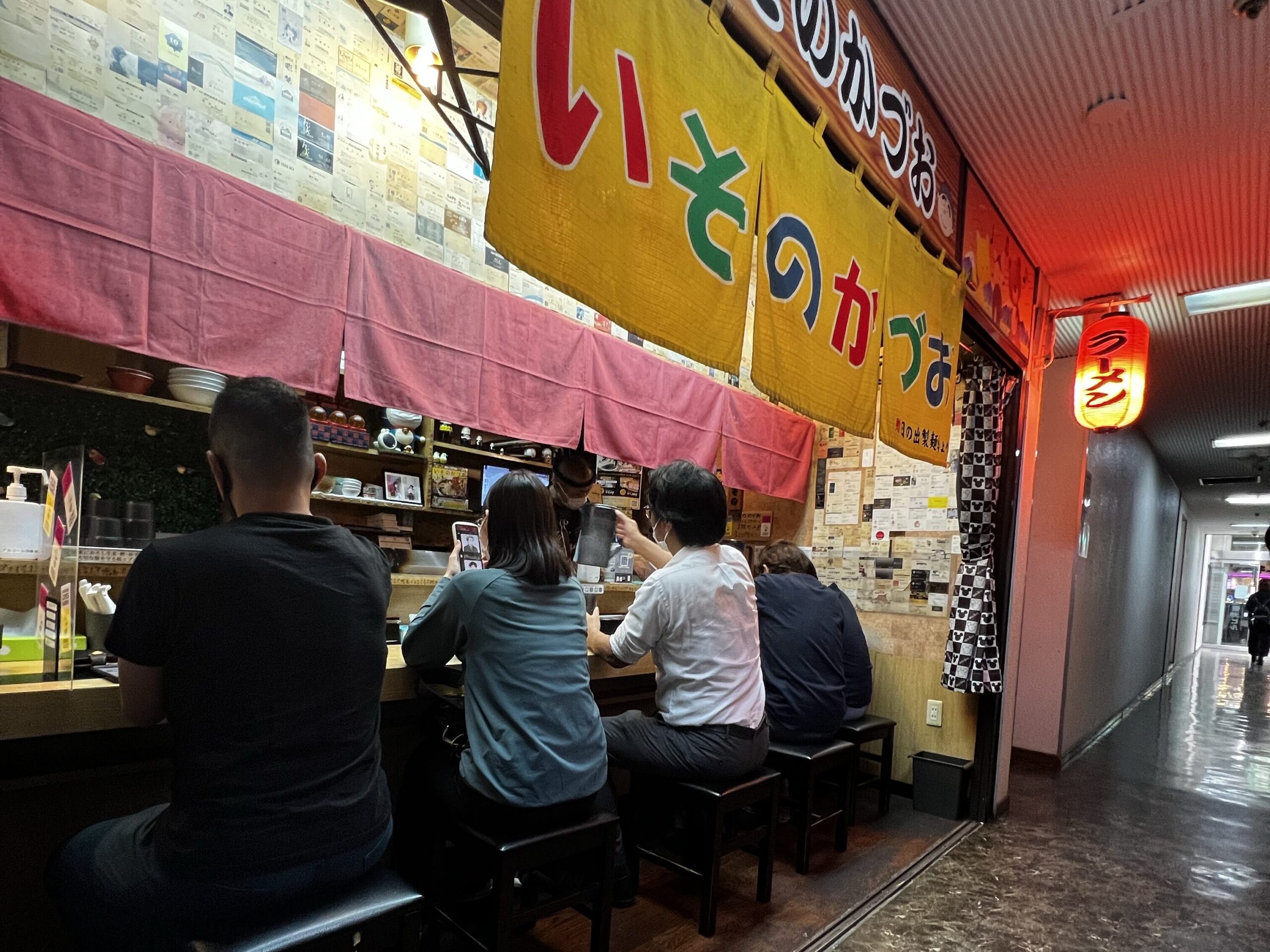 ラーメン いそのかづお
