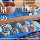 【子連れ星野リゾート】最高すぎて帰りたくない～後編～【星のや沖縄】